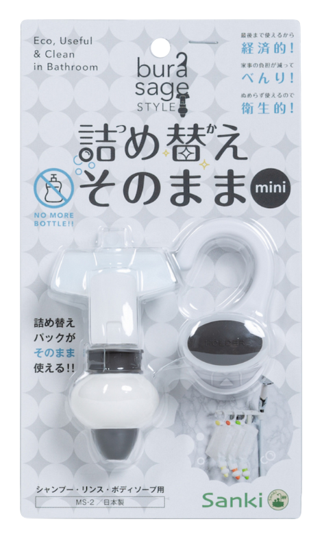 詰め替えそのまま mini 深灰色單入組商品實拍