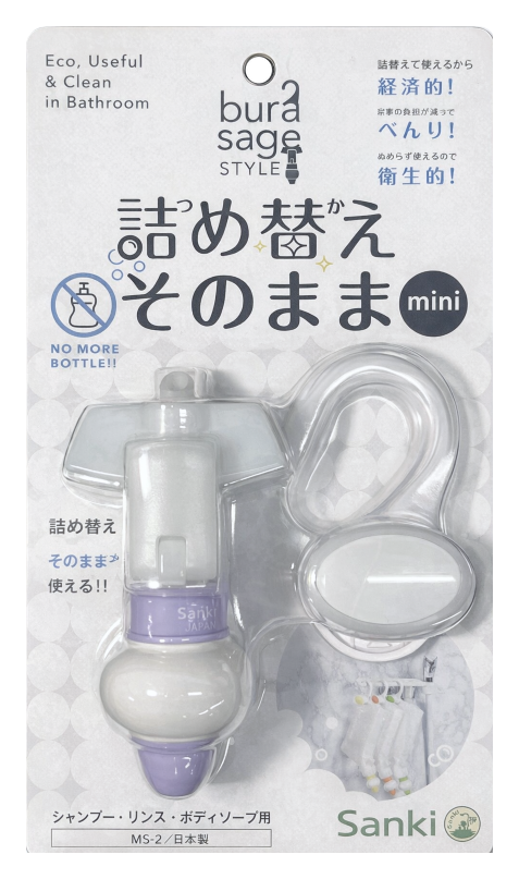 詰め替えそのまま mini 淺紫色單入組商品實拍