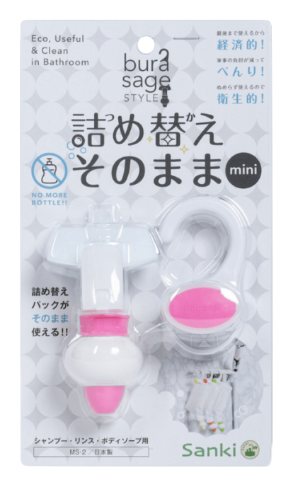 詰め替えそのまま mini 粉紅色單入組商品實拍