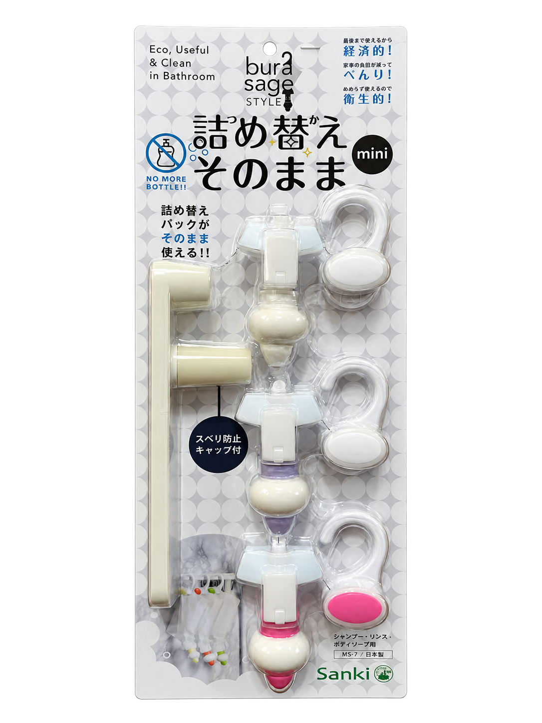 補充包吊掛式按壓幫浦組三入完整組粉紫配色組實拍包裝