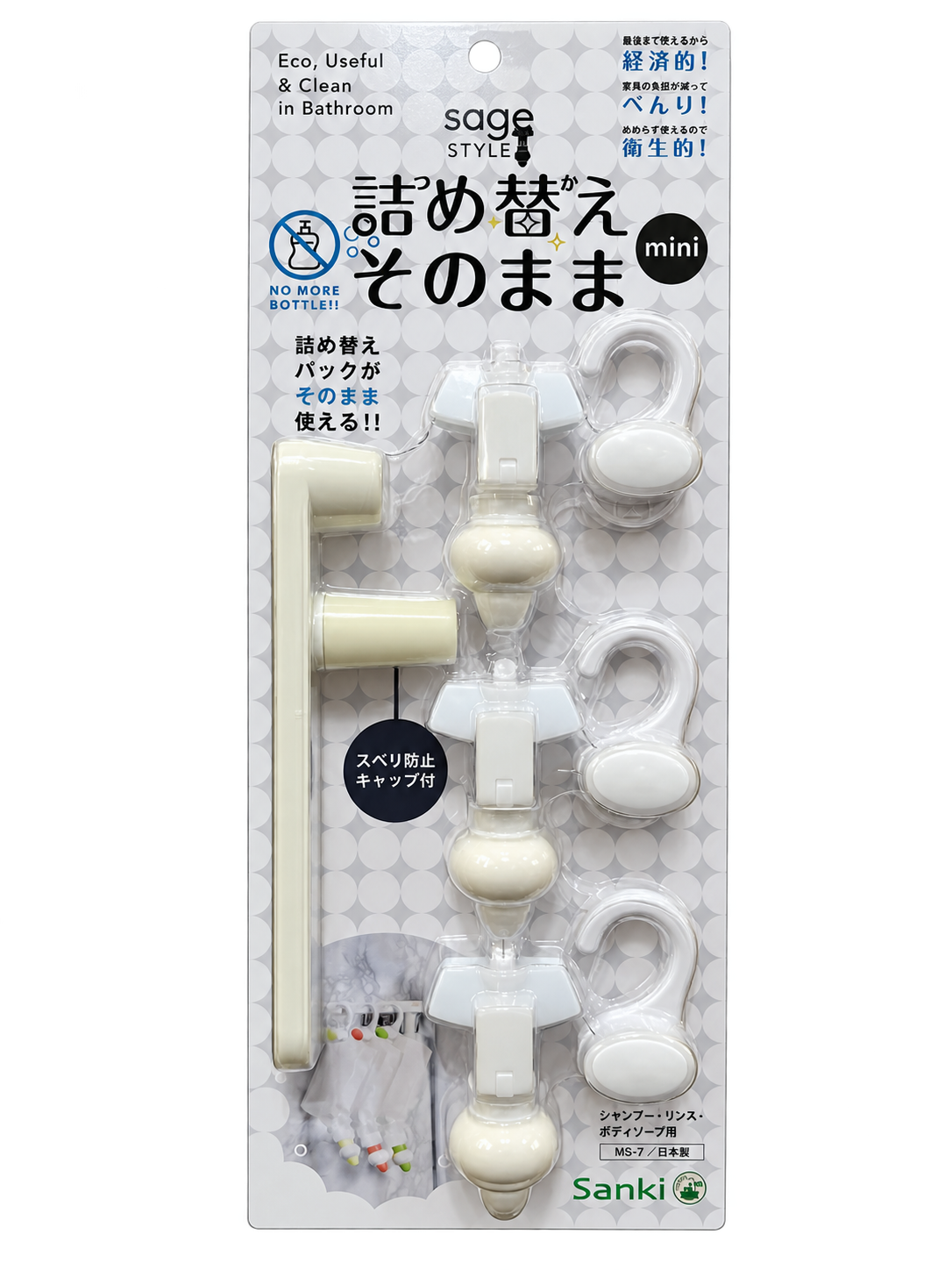 補充包吊掛式按壓幫浦組全白三入完整組實拍包裝